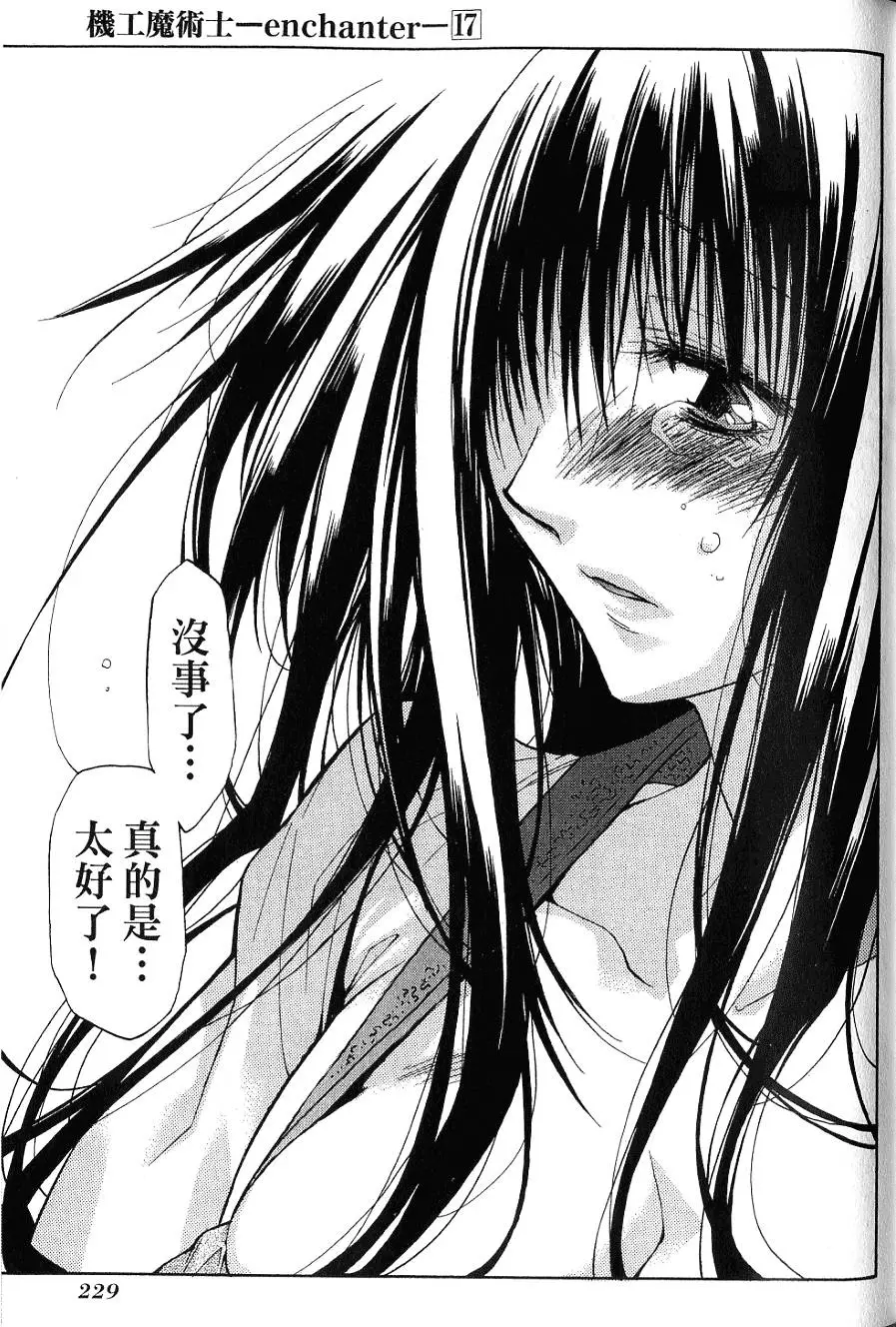 第229页