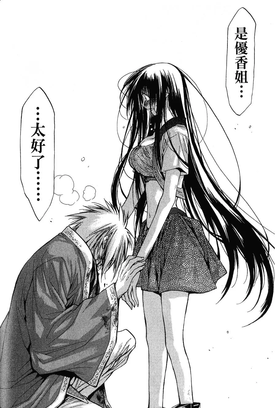 第230页