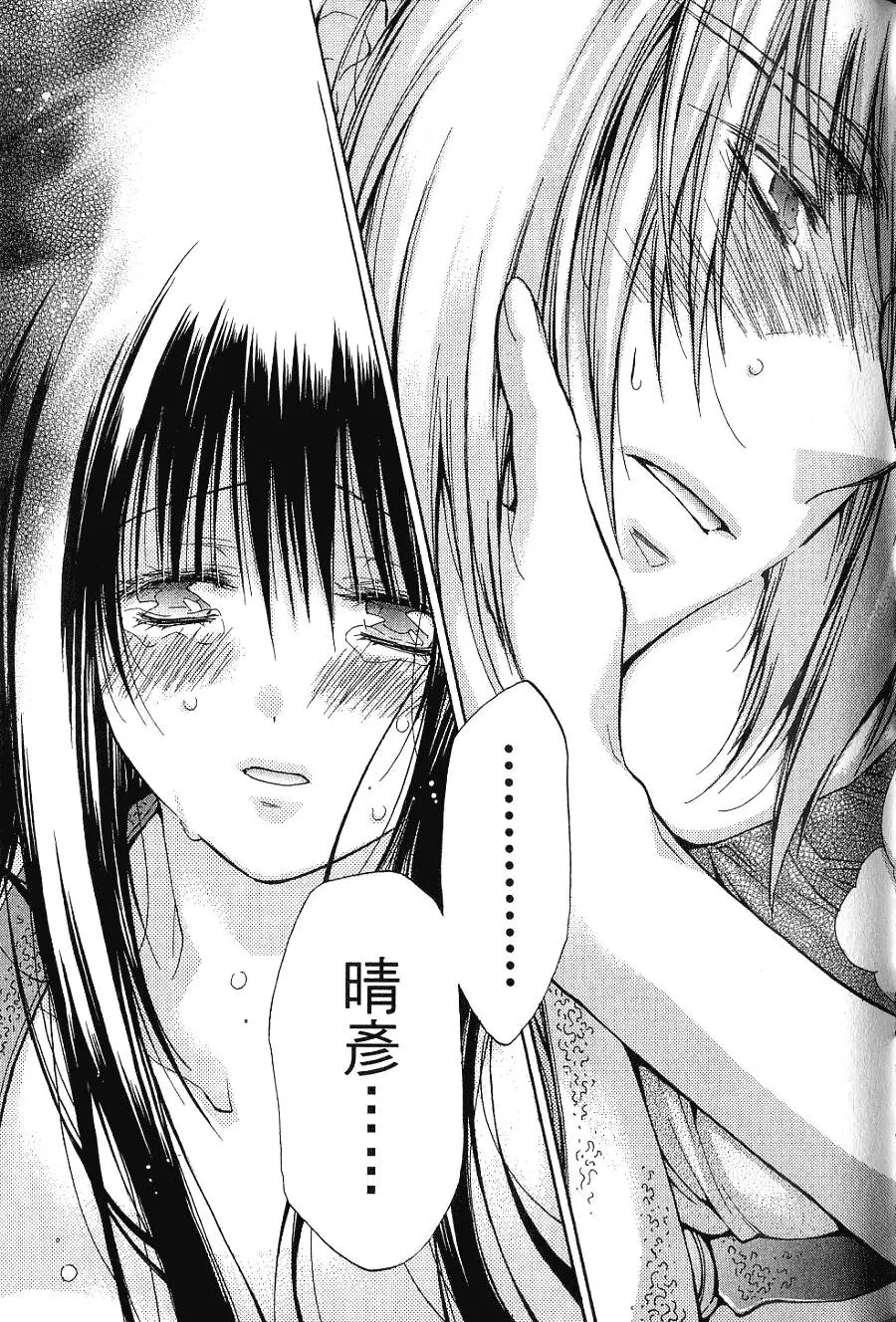 第233页