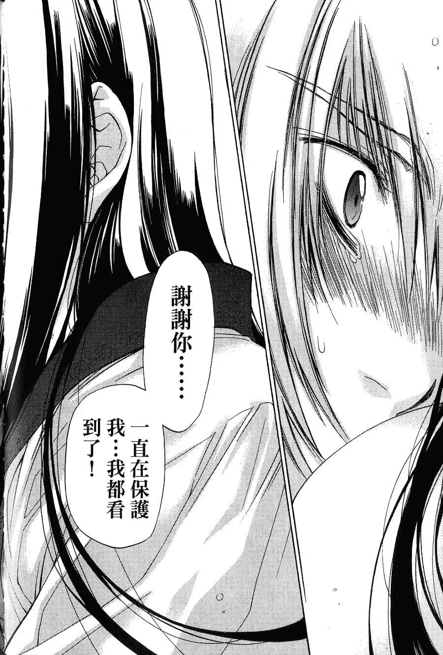 第236页