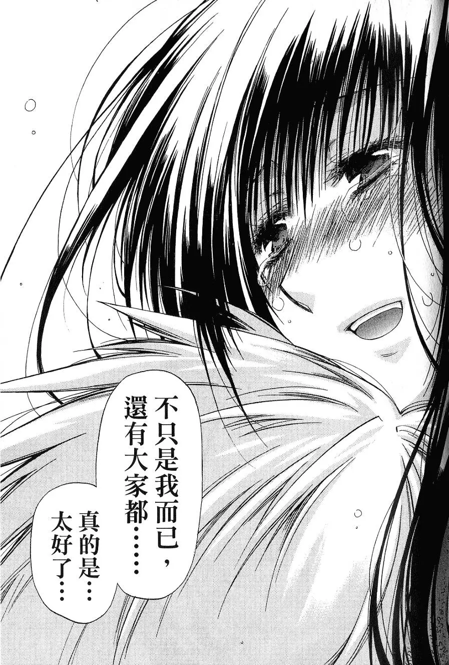 第237页