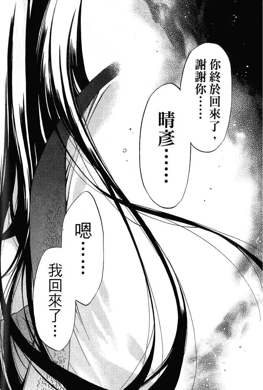 第238页