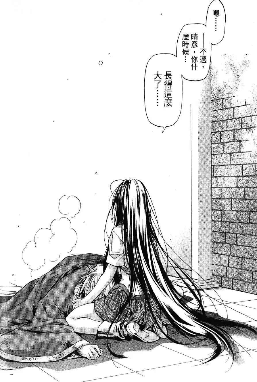第242页