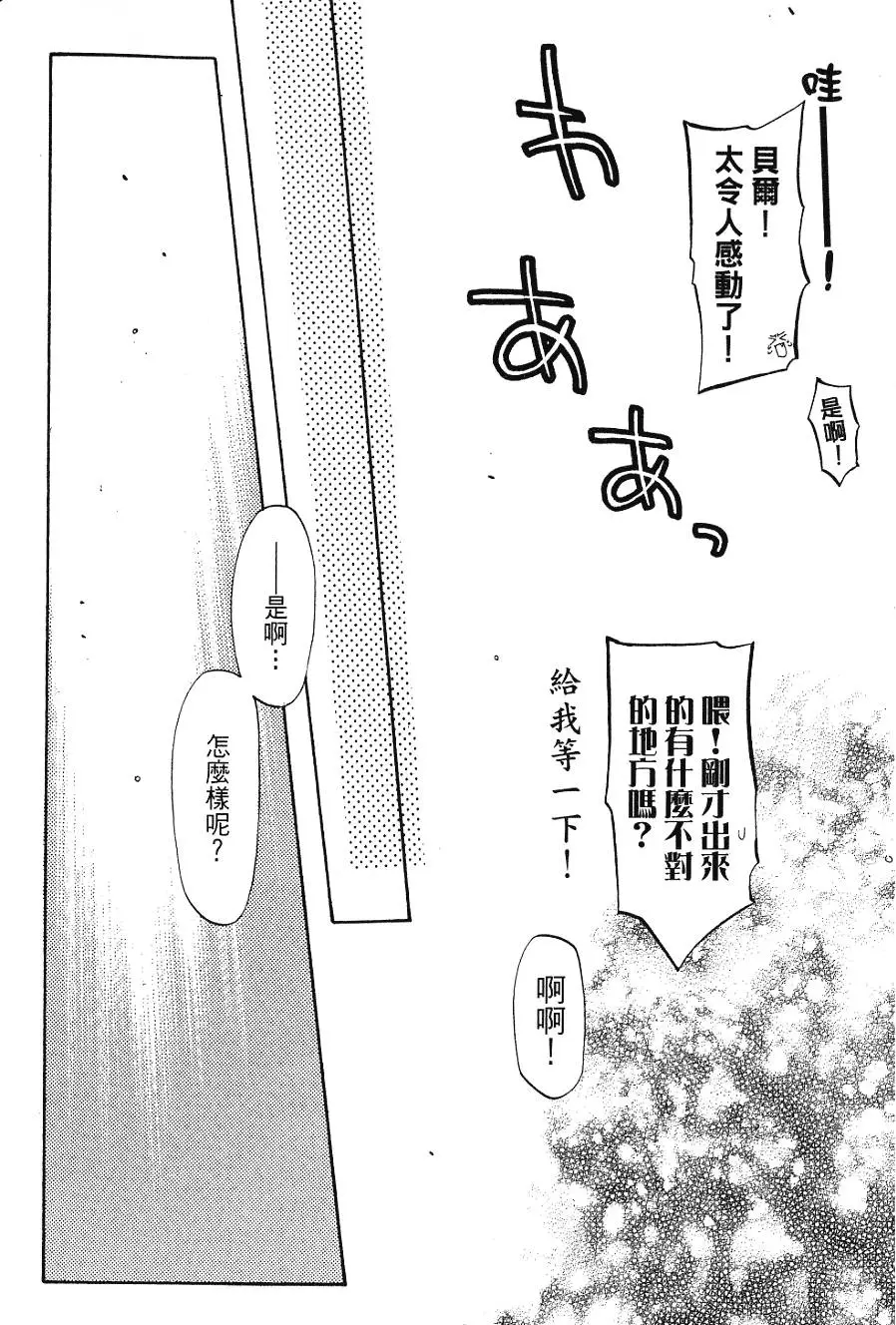第244页