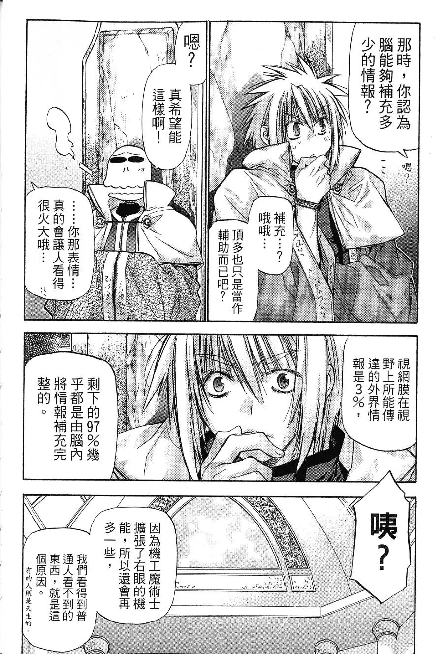 第248页