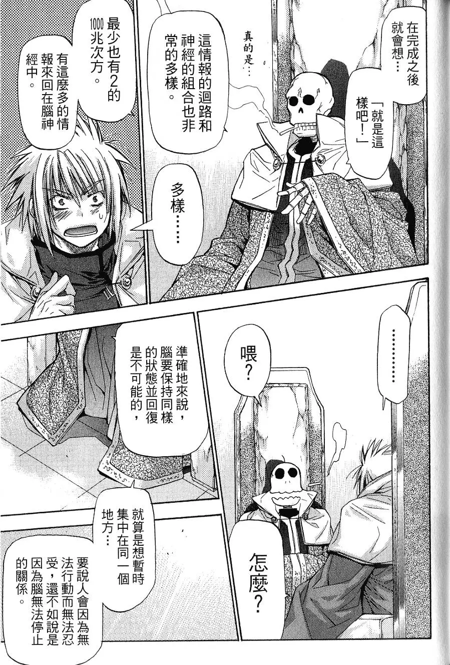 第249页