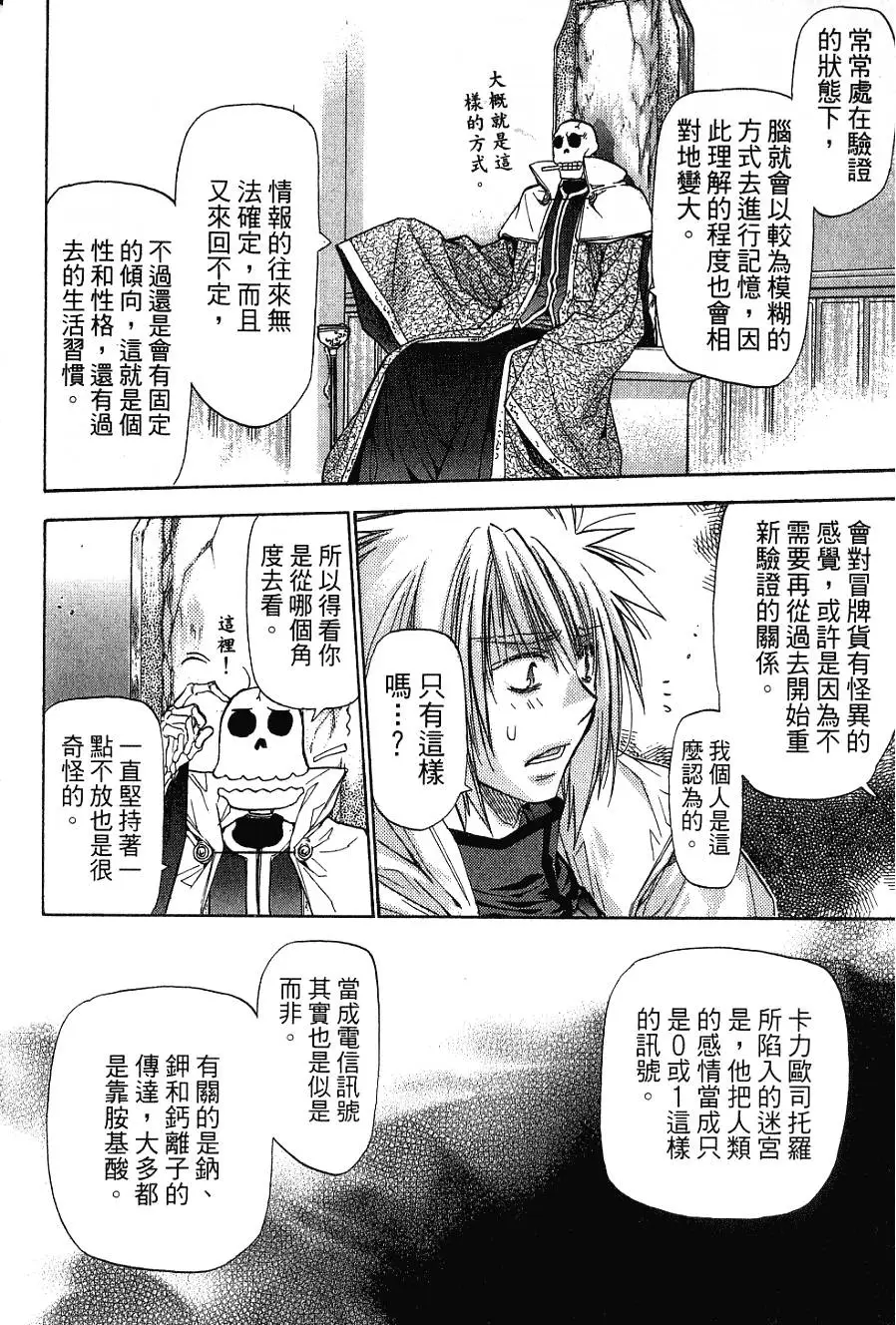 第250页