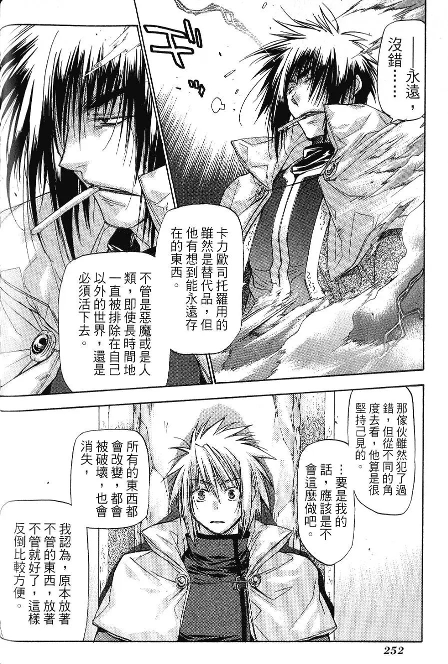 第252页