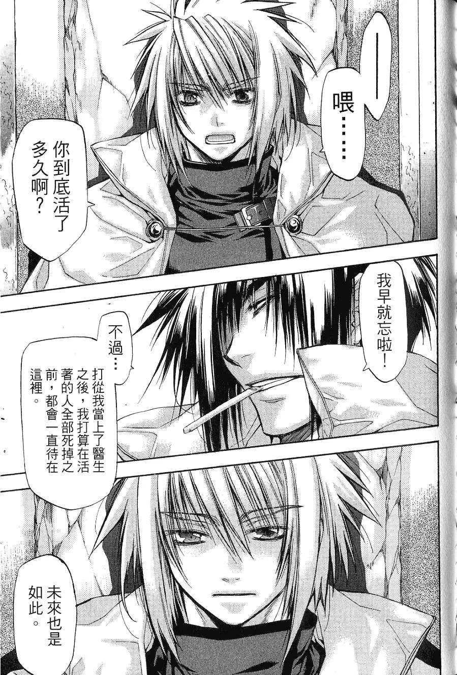 第253页