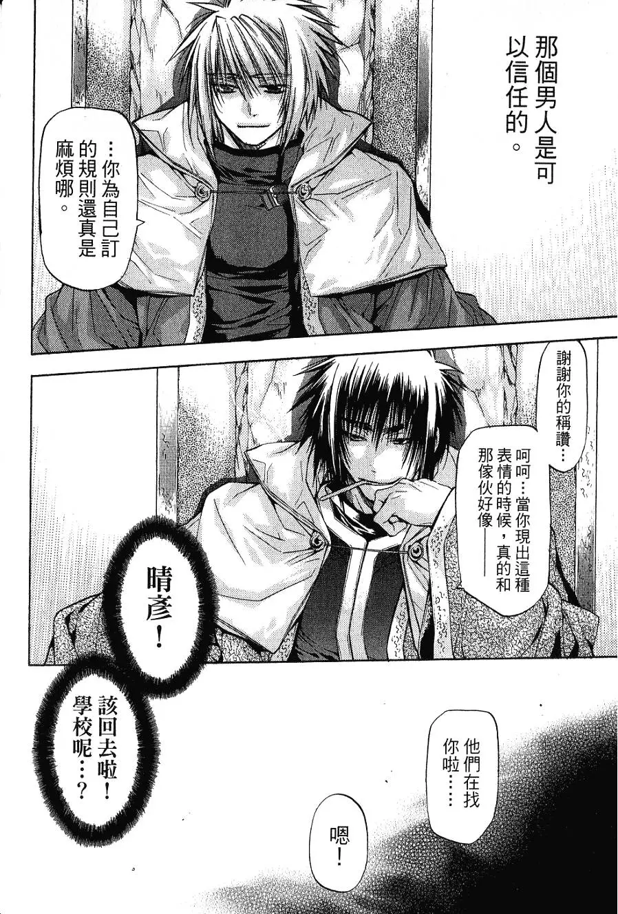 第254页