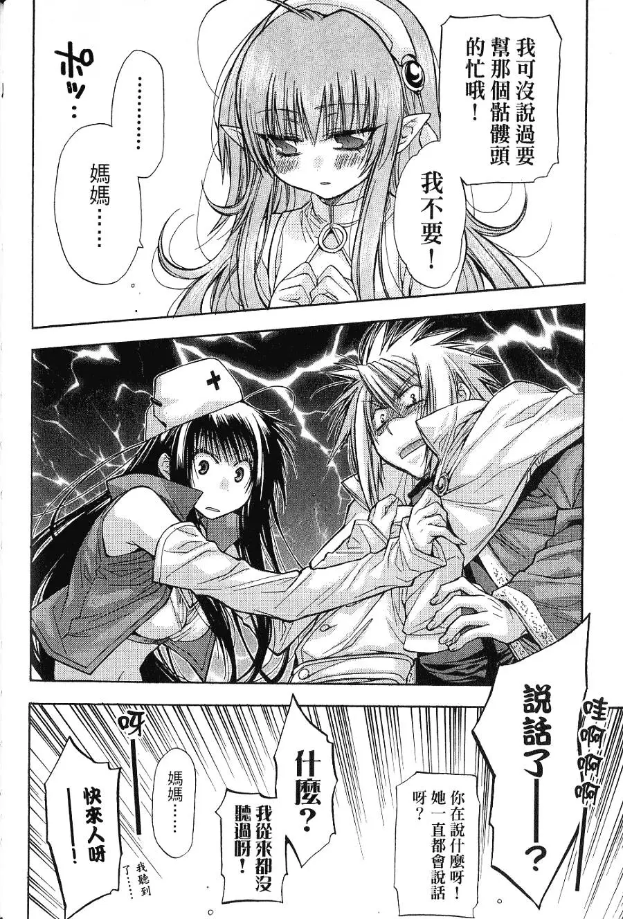 第256页