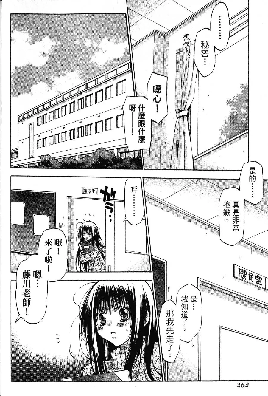 第262页