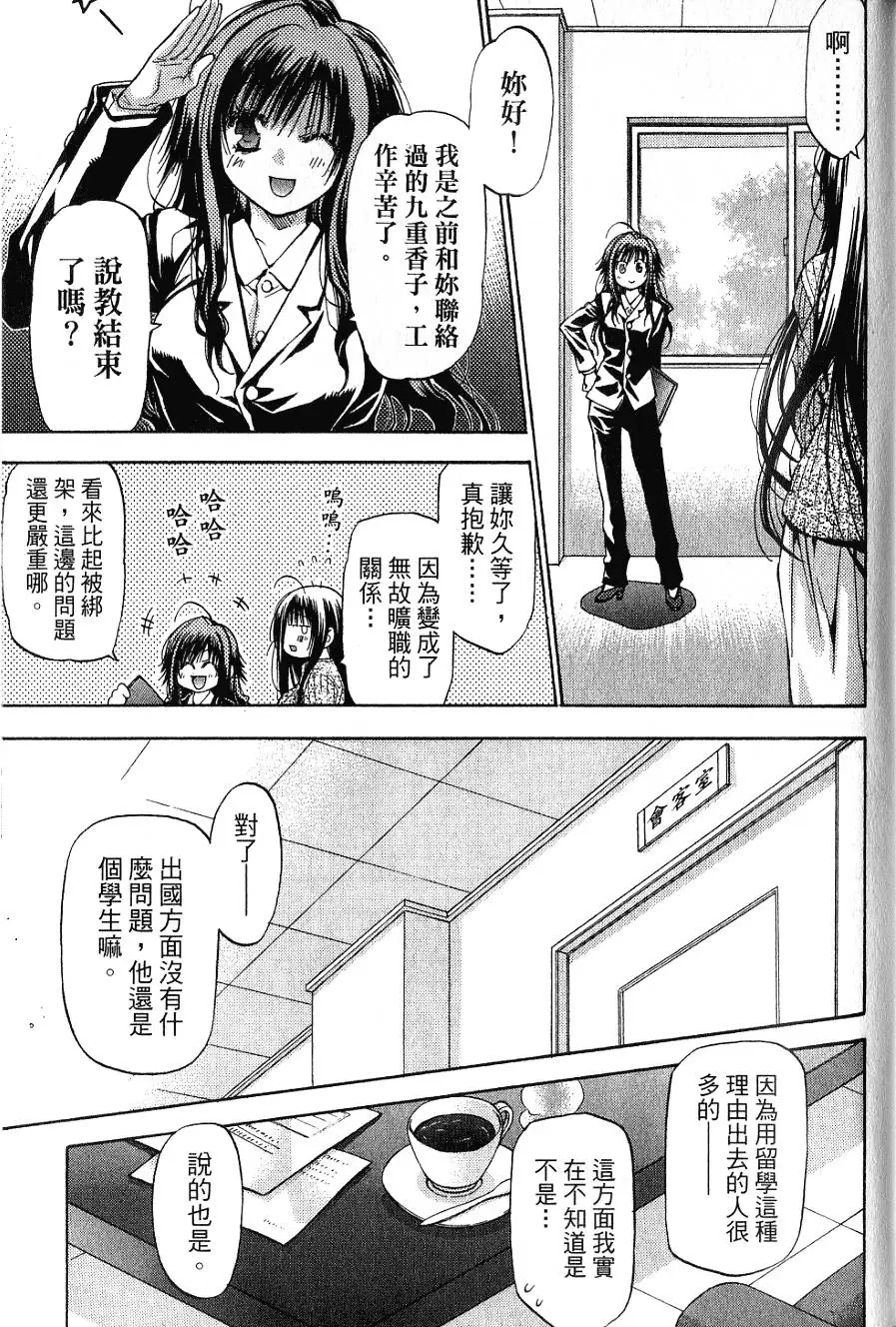 第263页