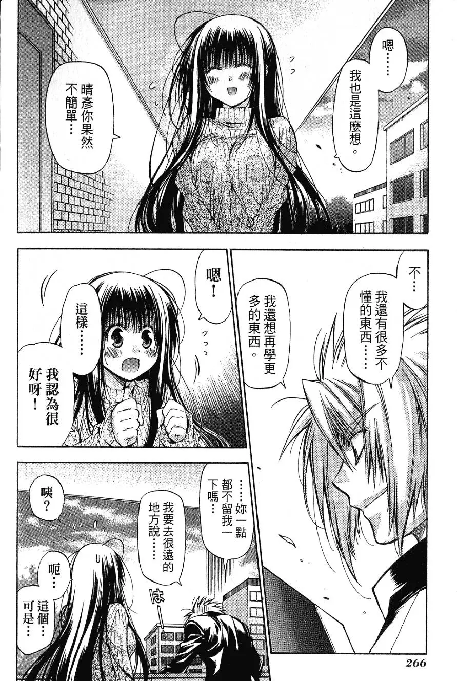 第266页