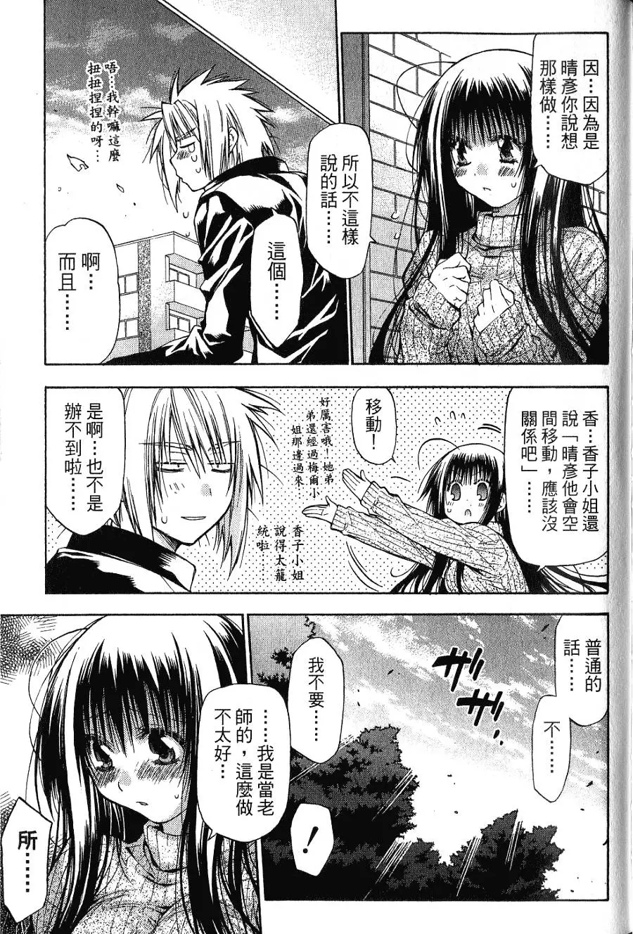 第267页