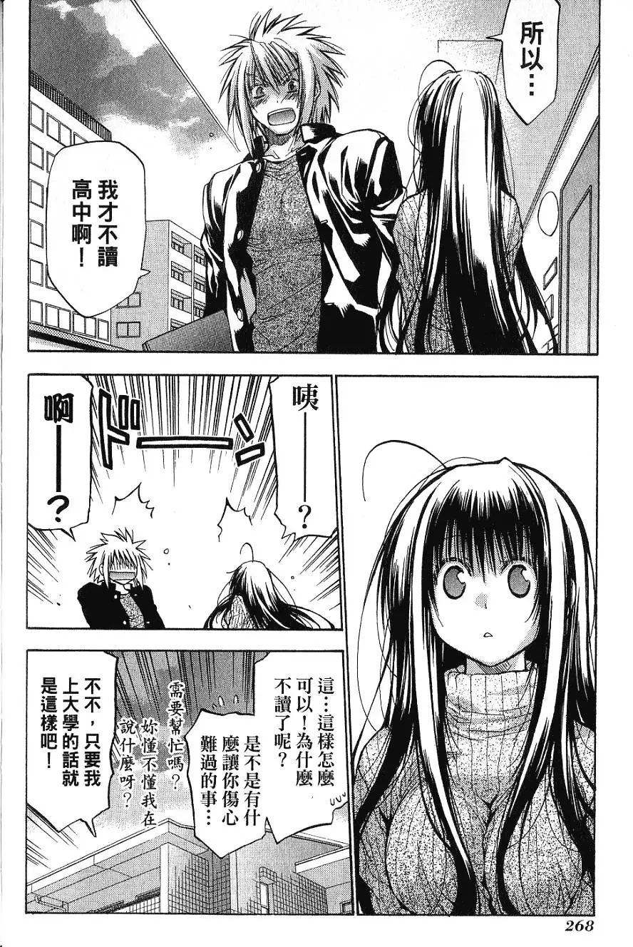 第268页