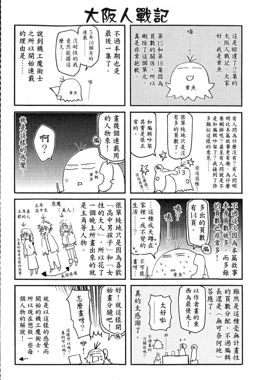 第276页