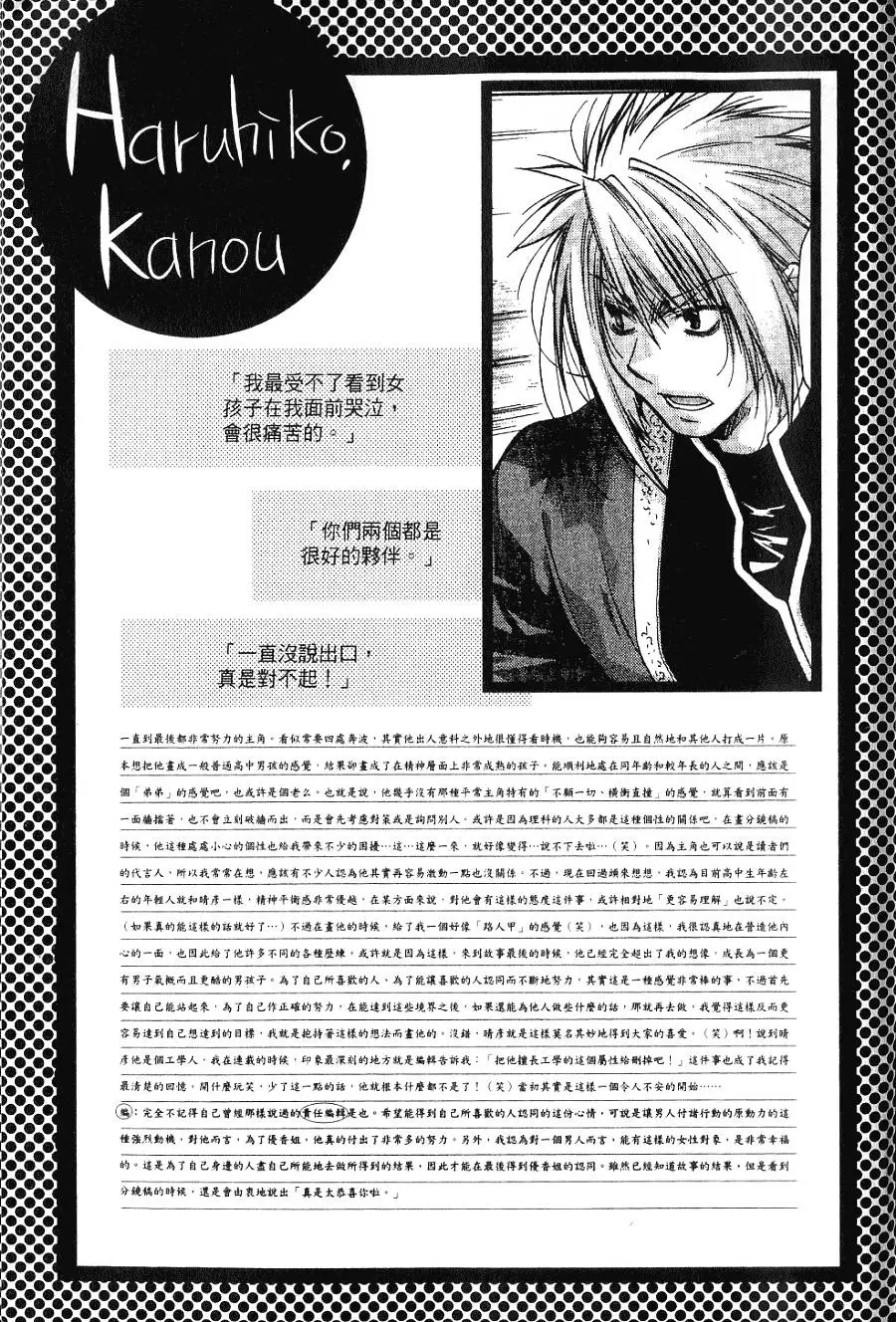 第277页