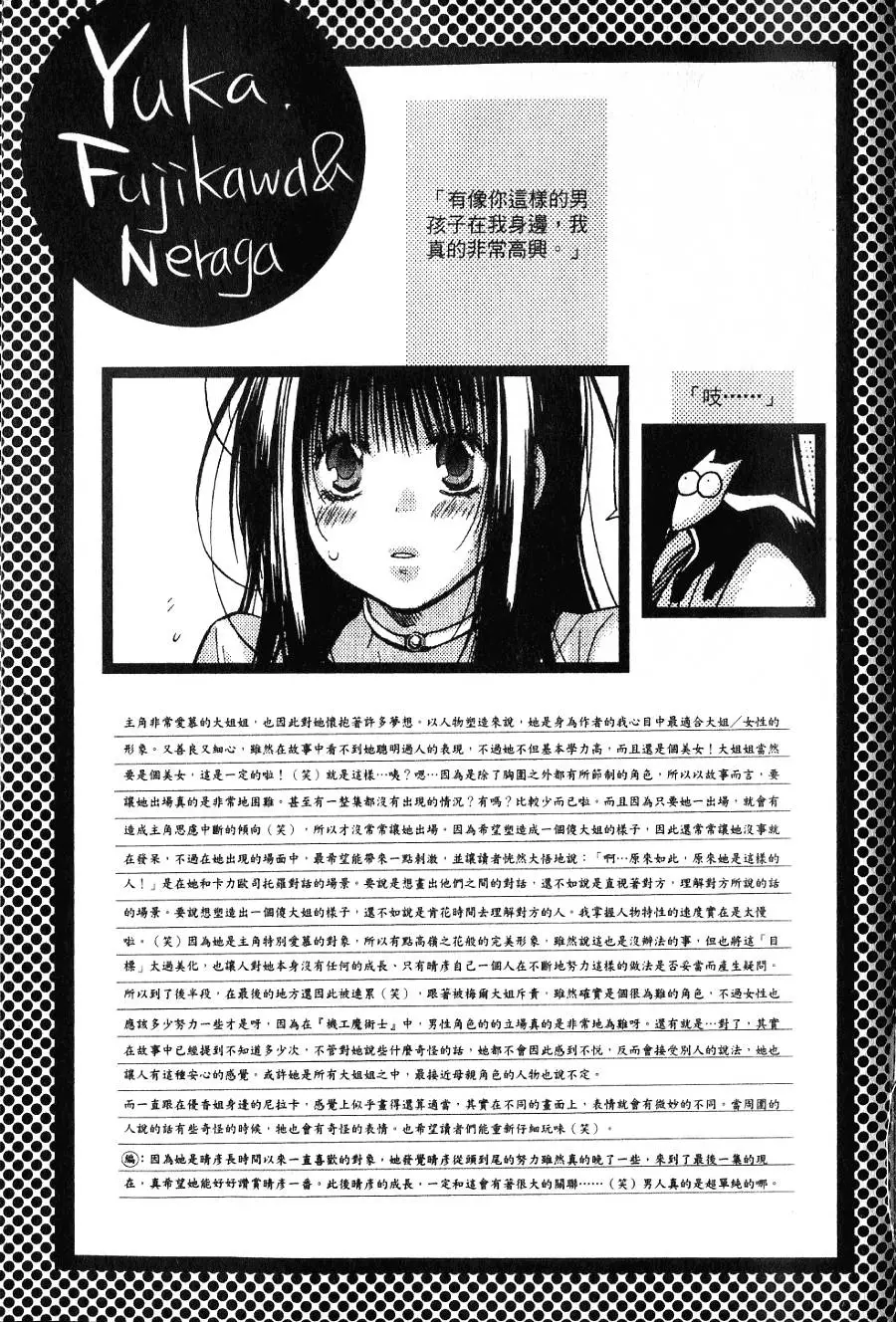 第279页