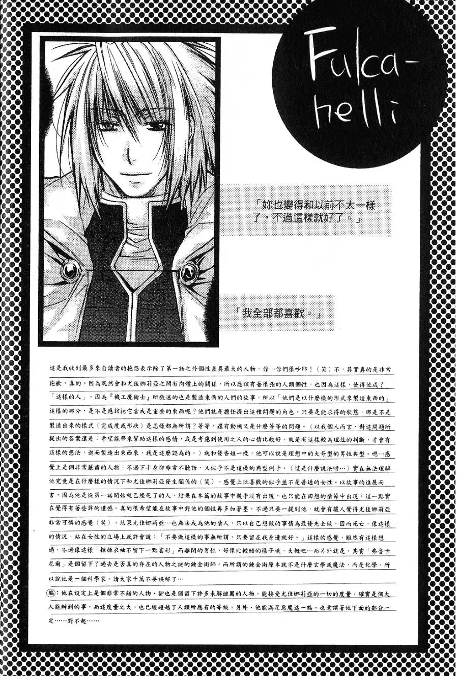 第280页