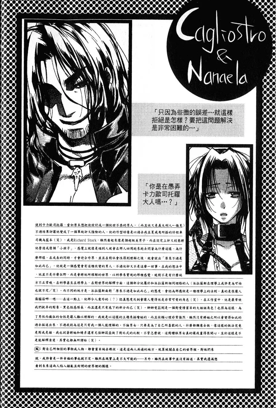第282页