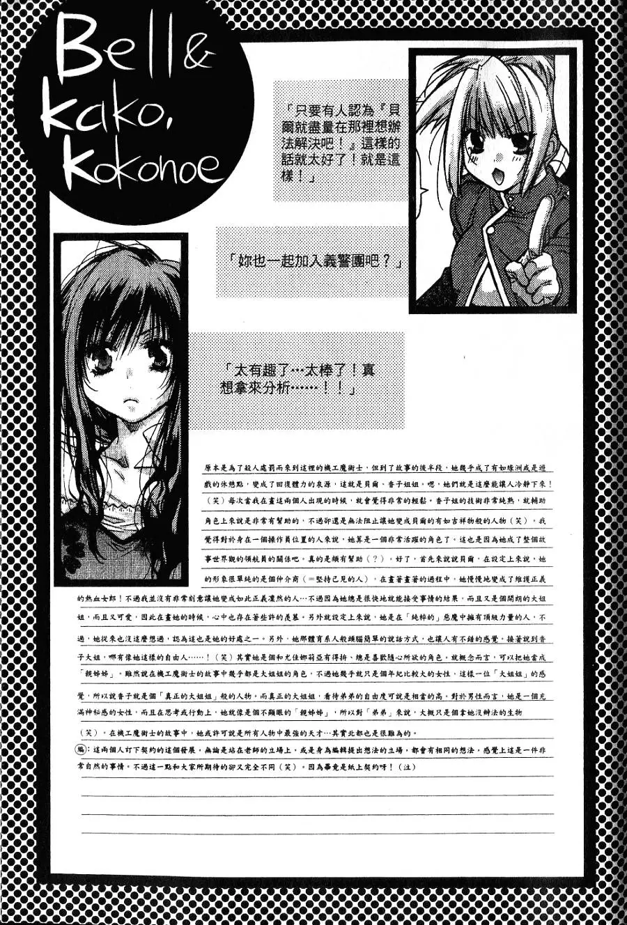 第283页