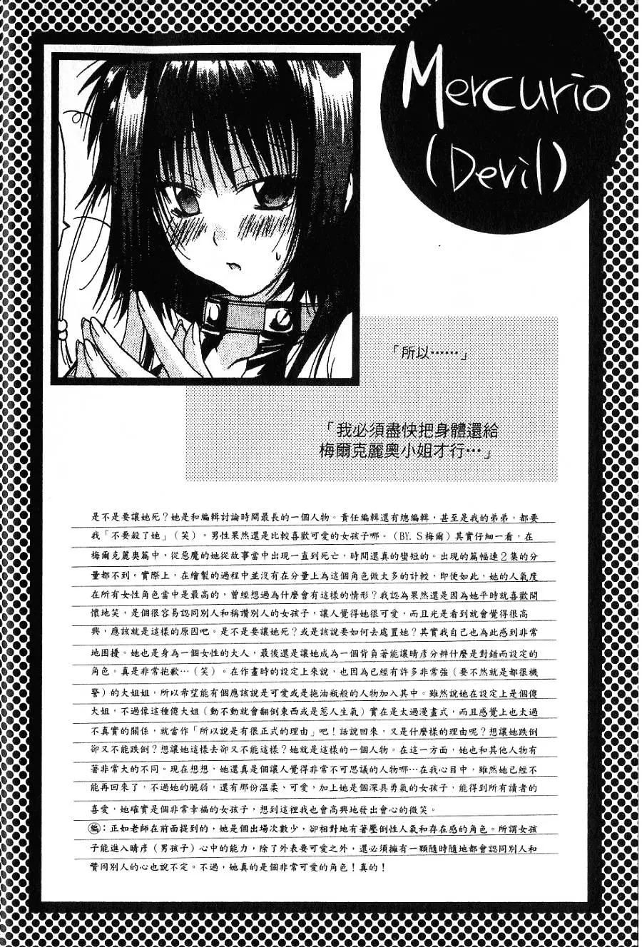 第284页