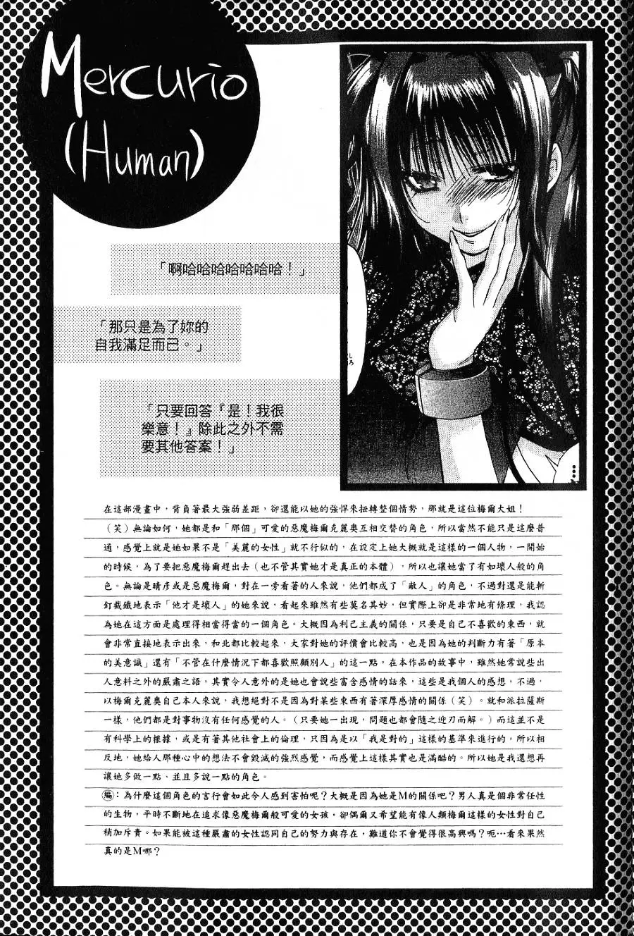 第285页