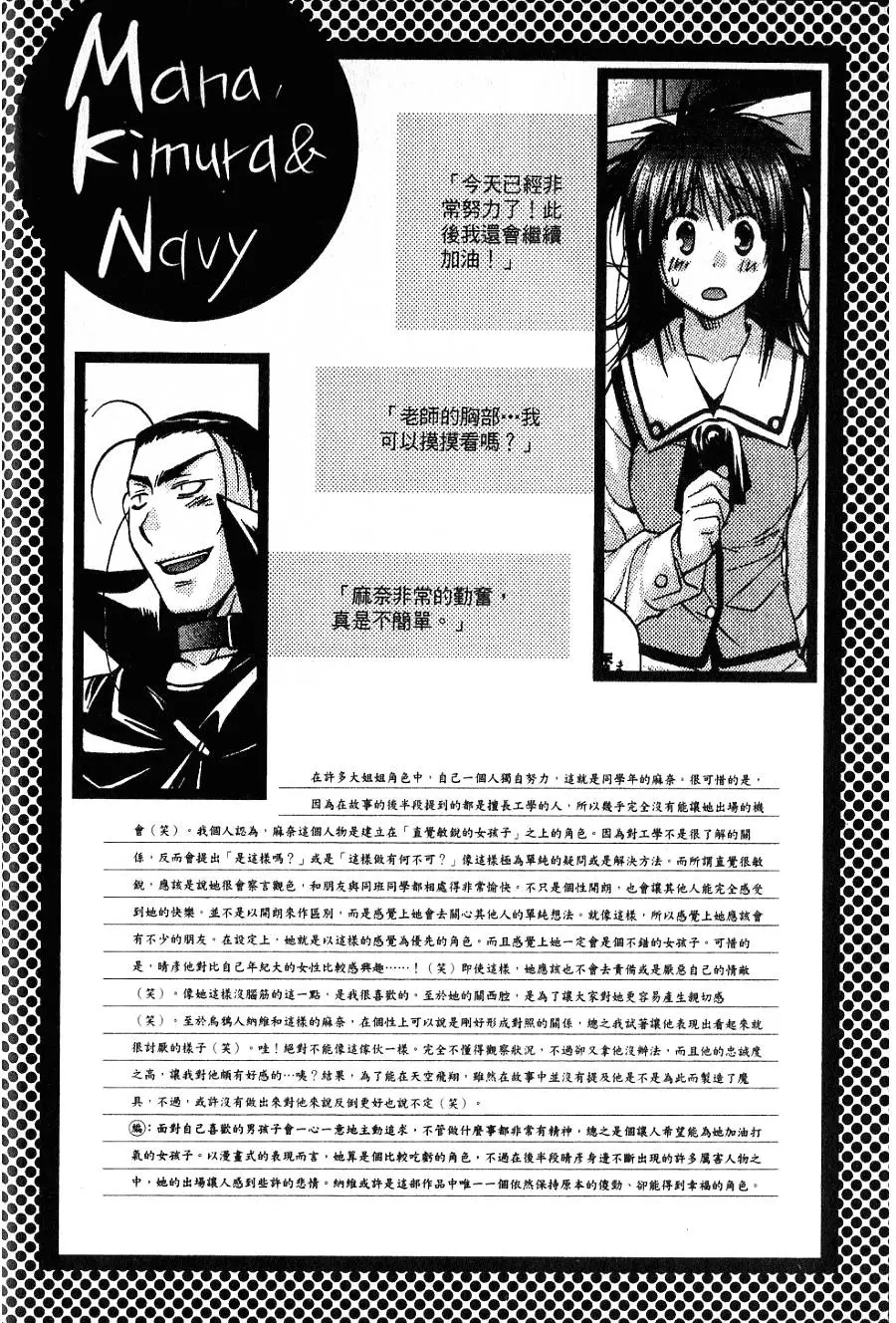 第286页