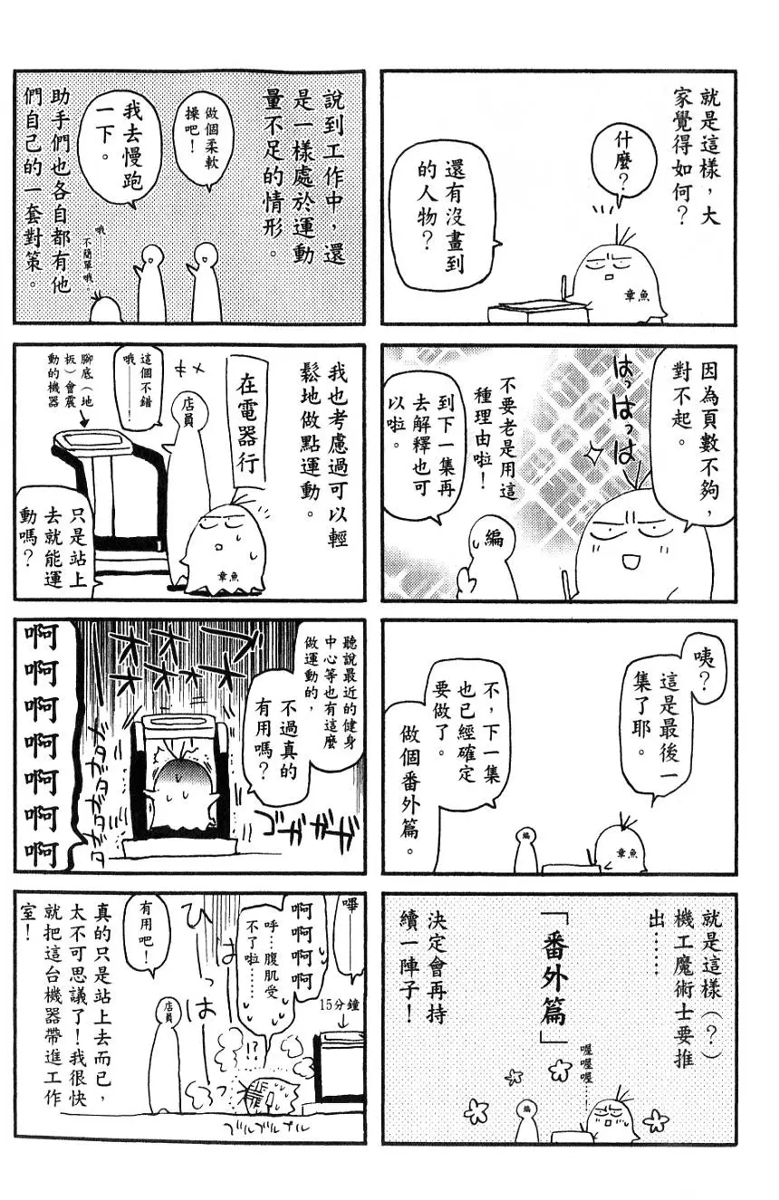 第287页