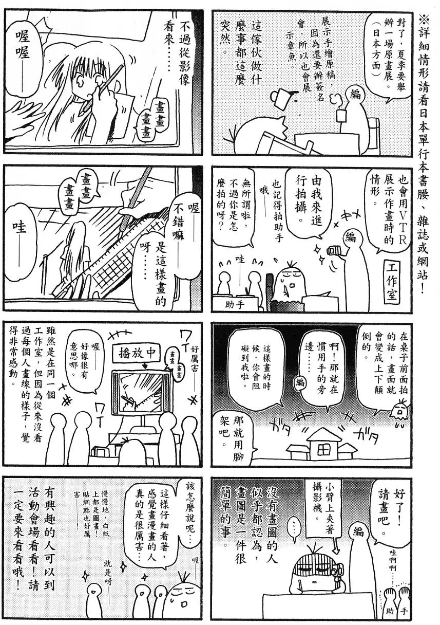 第288页