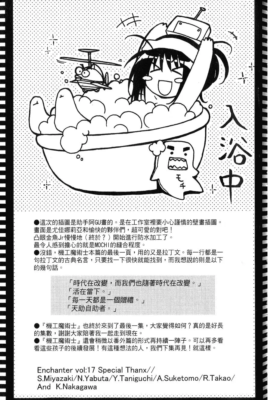 第289页