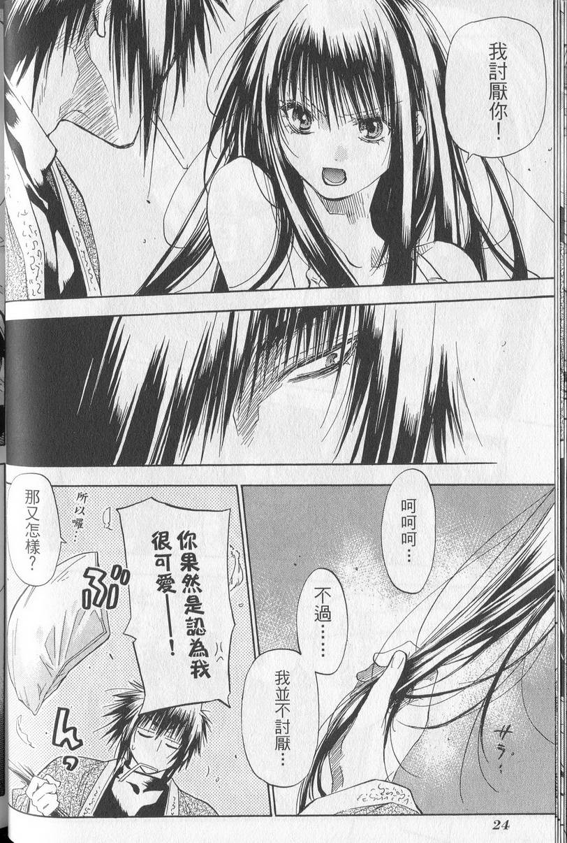 第25页