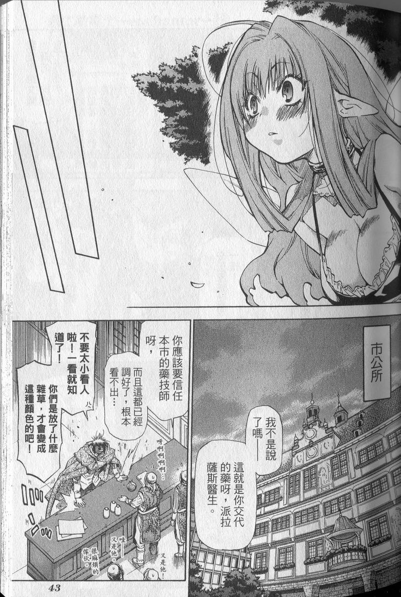 第44页