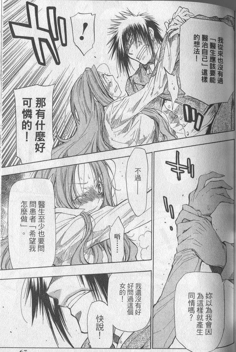 第68页