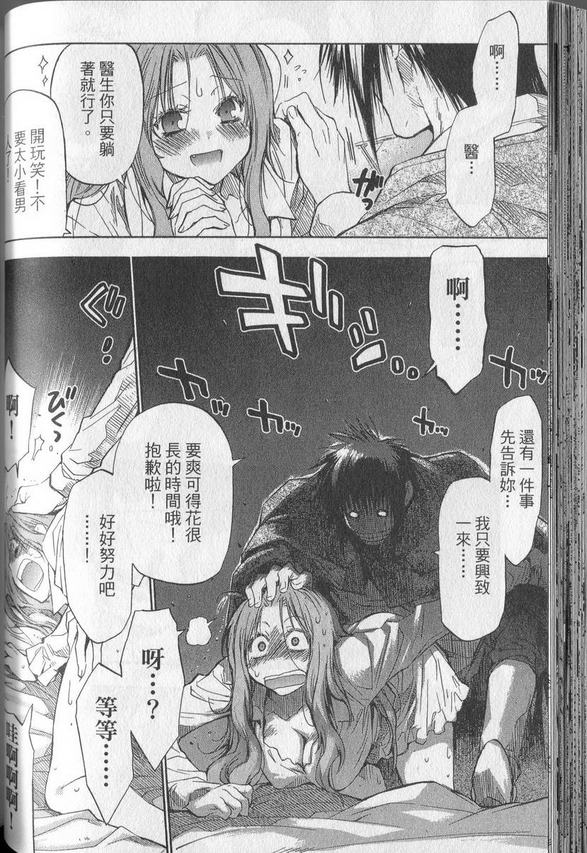 第71页