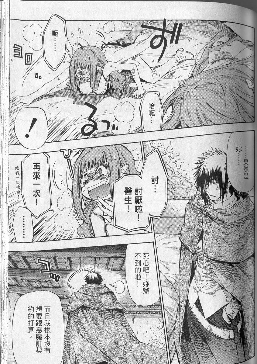 第74页