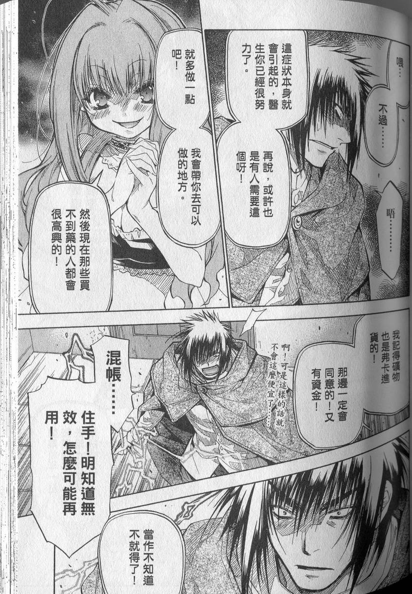 第80页