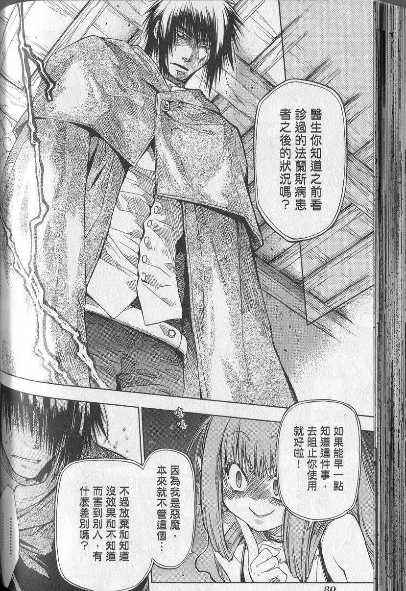 第81页