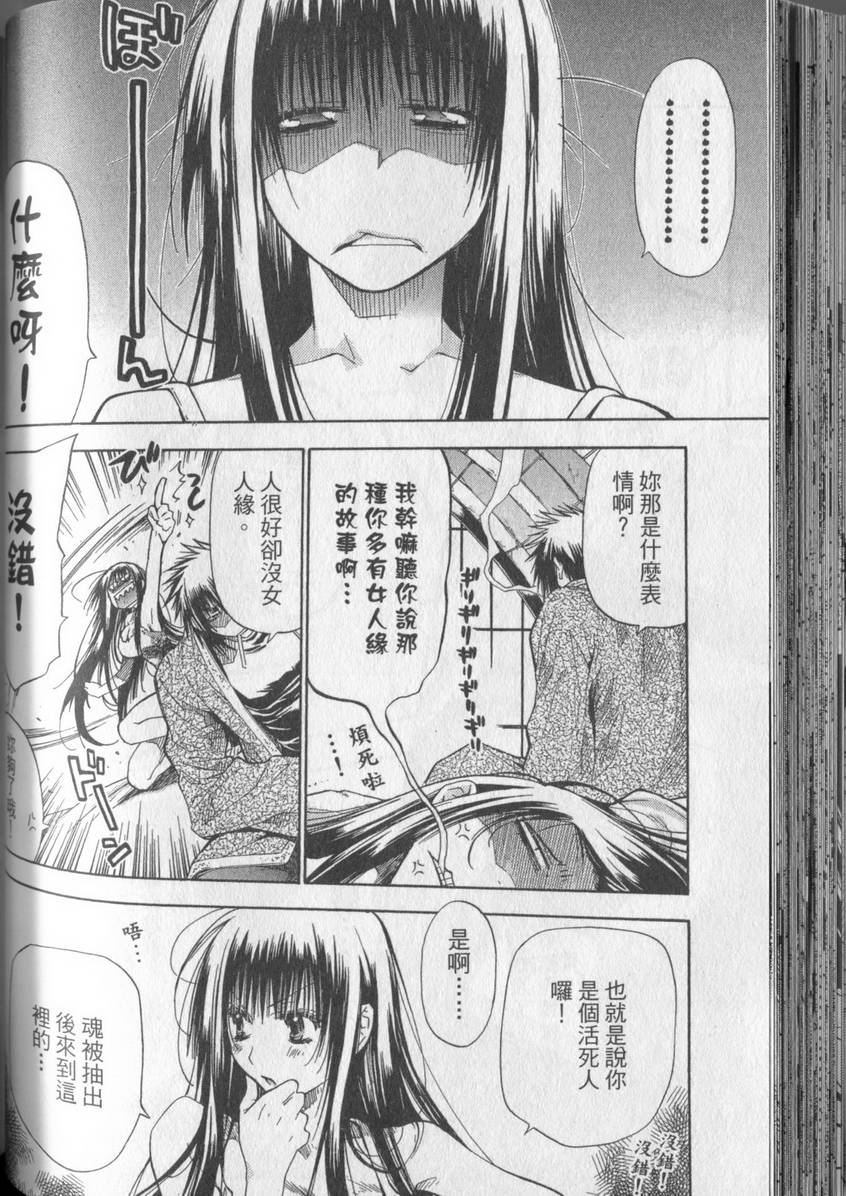 第87页
