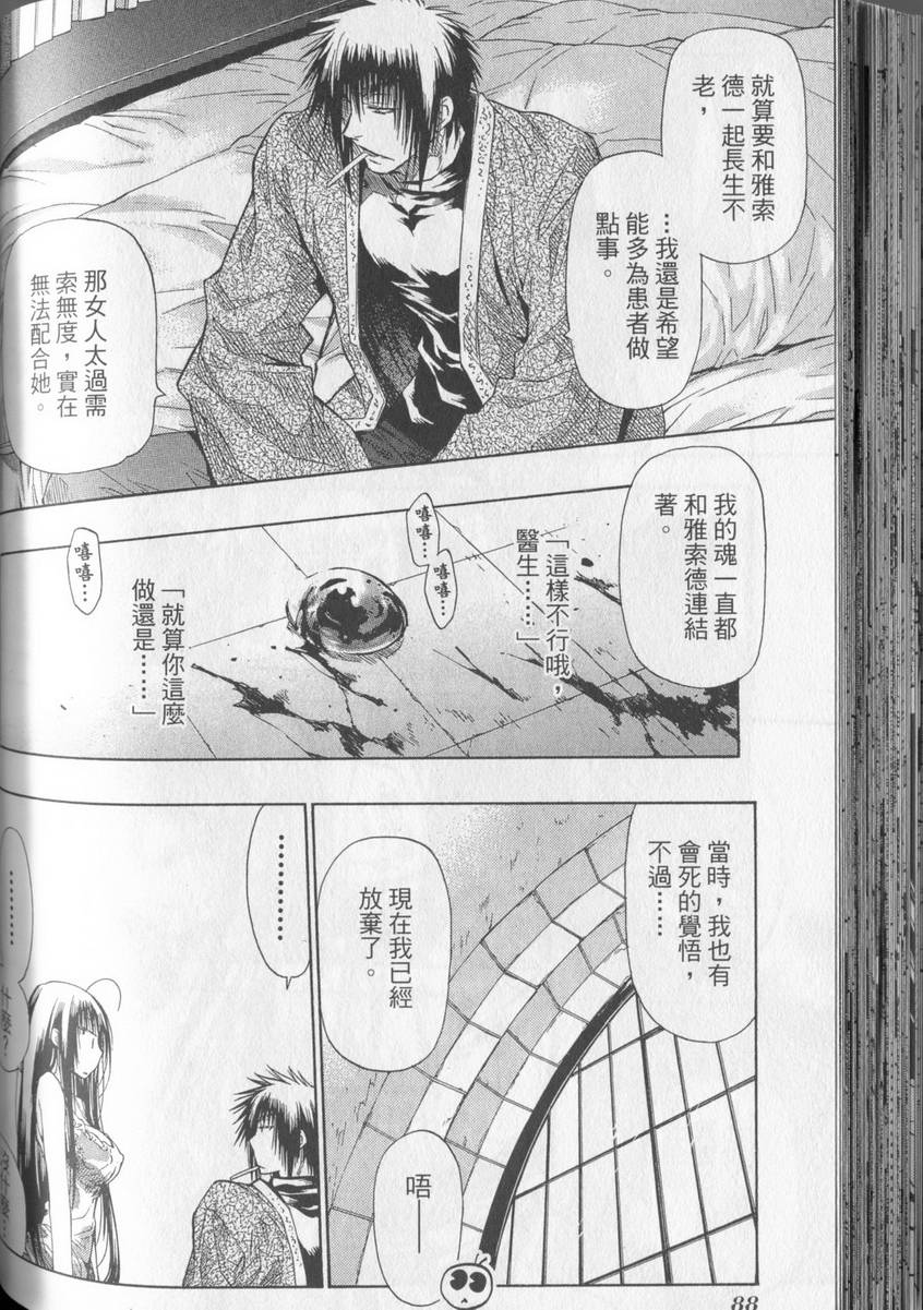 第89页