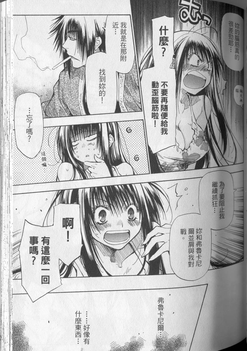 第90页