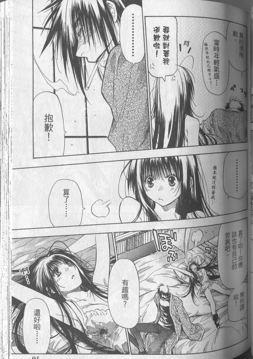 第92页