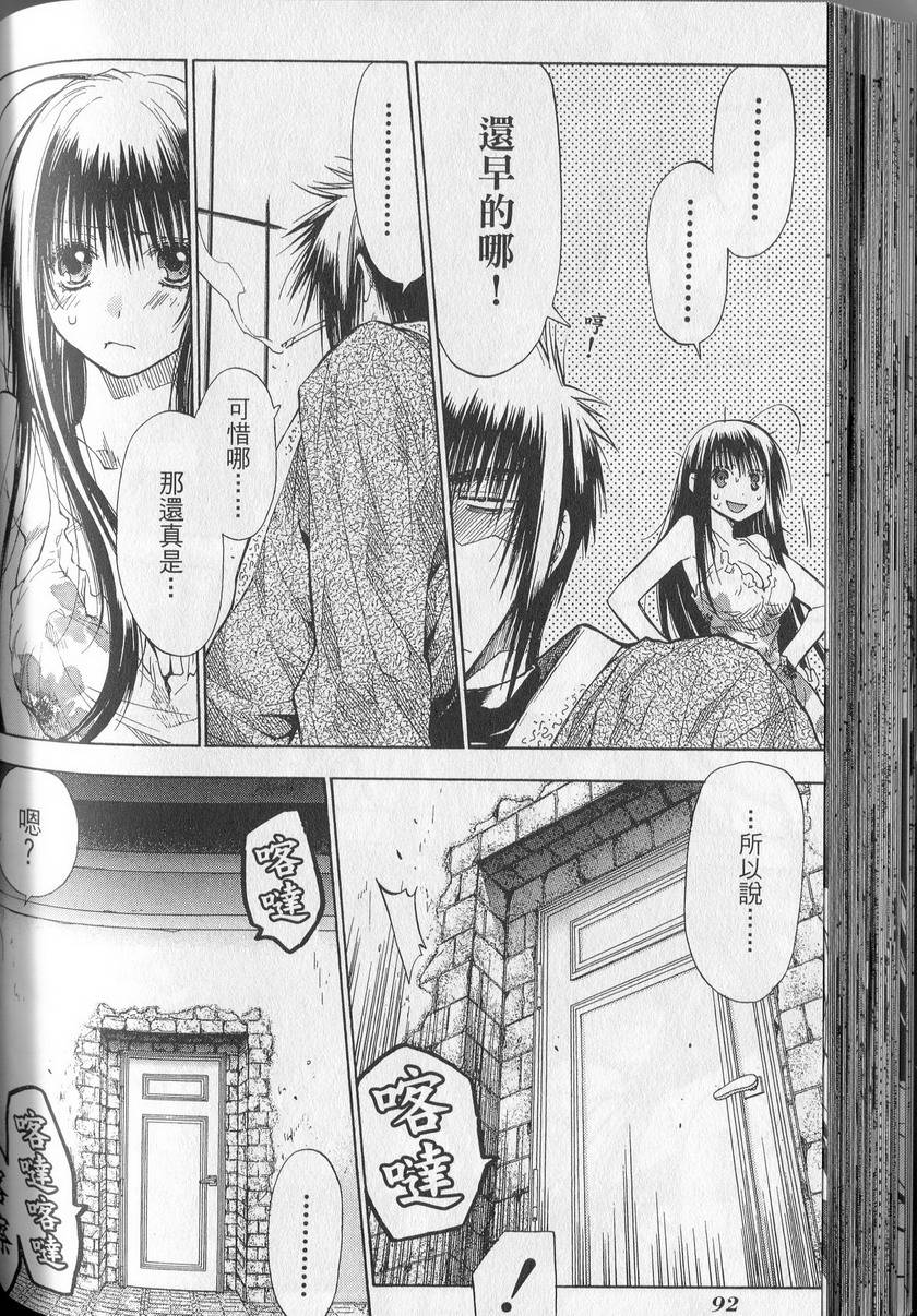 第93页