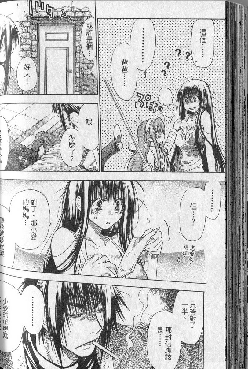 第95页