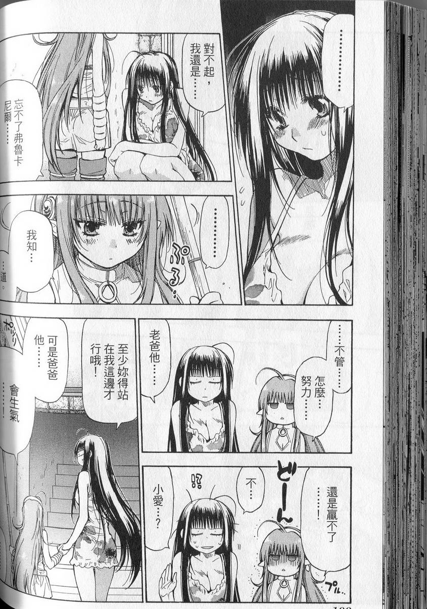 第101页