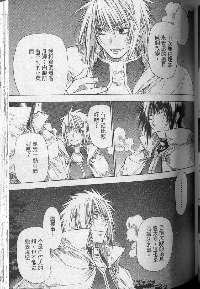 第104页