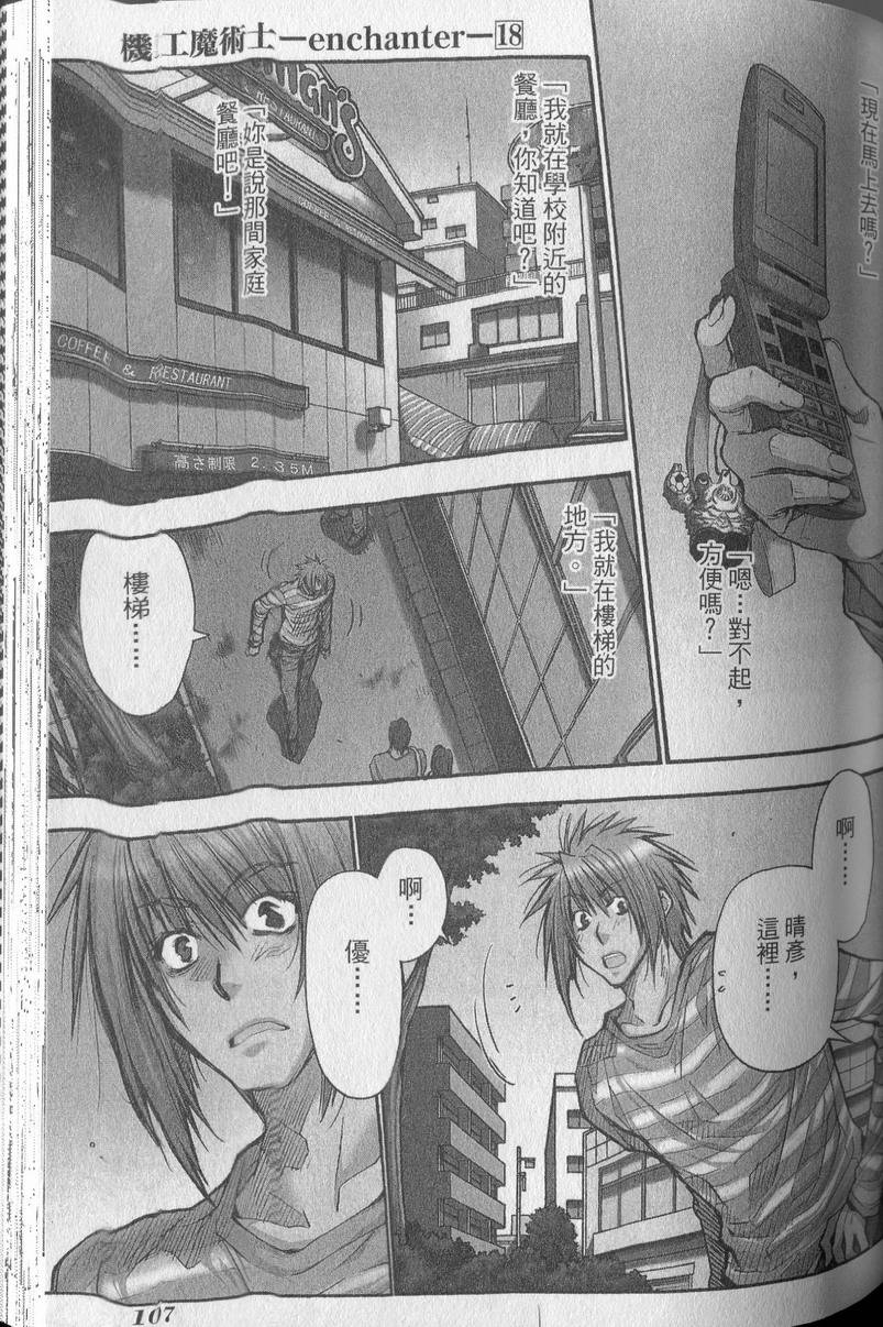 第108页