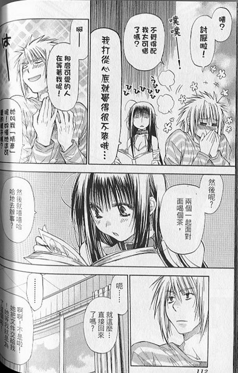 第113页