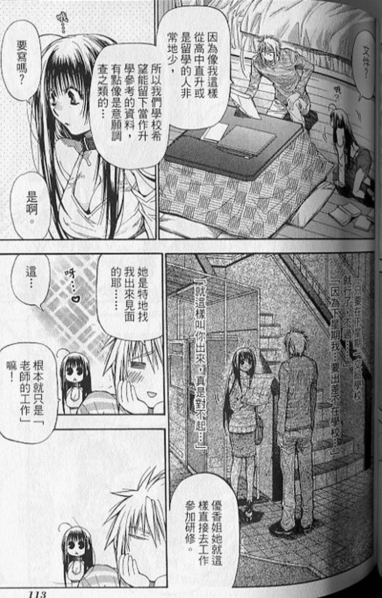 第114页